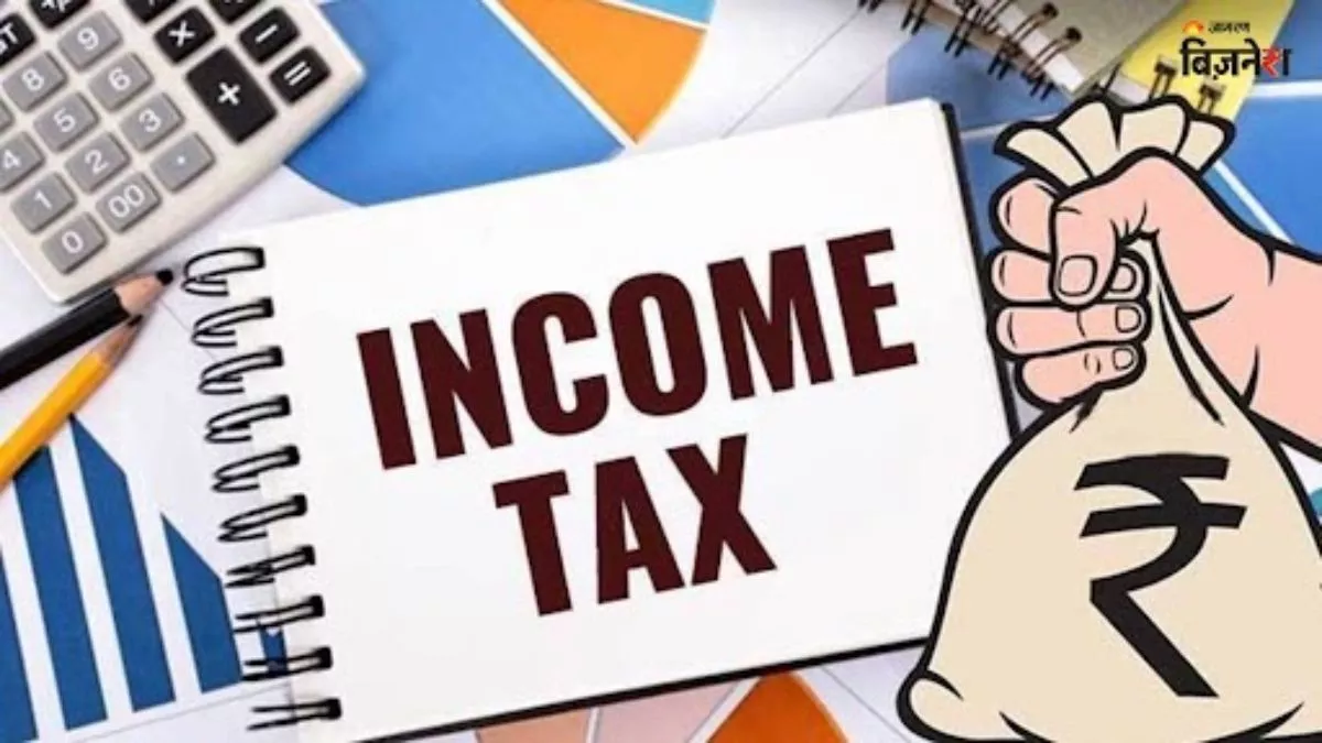 ਲੋਕ ਸਭਾ ਨੇ ਦਿੱਤੀ New Income Tax Bill ਨੂੰ ਮਨਜ਼ੂਰੀ