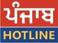 Punjab Hotline